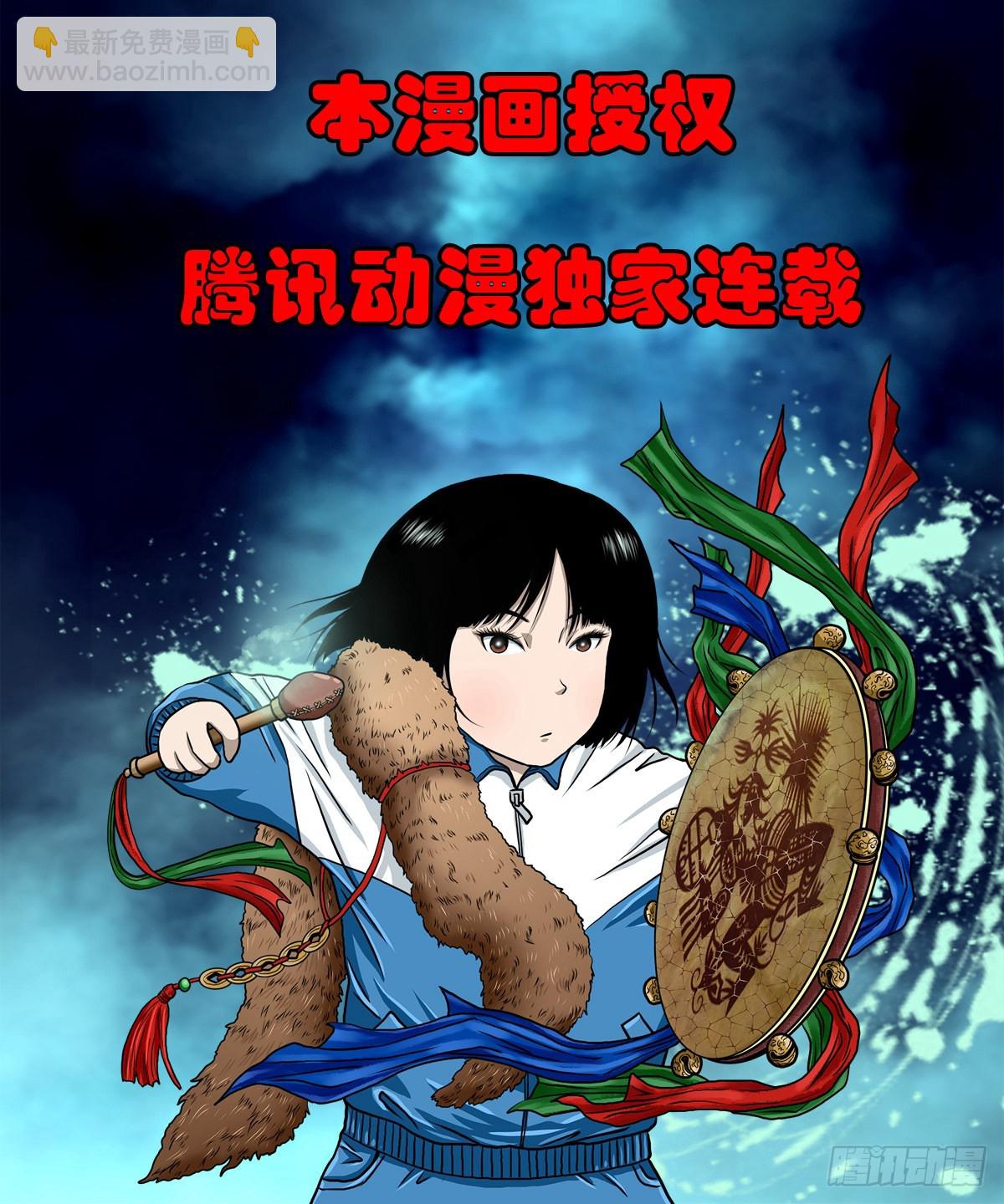 【陆拾玖】难享安宁48