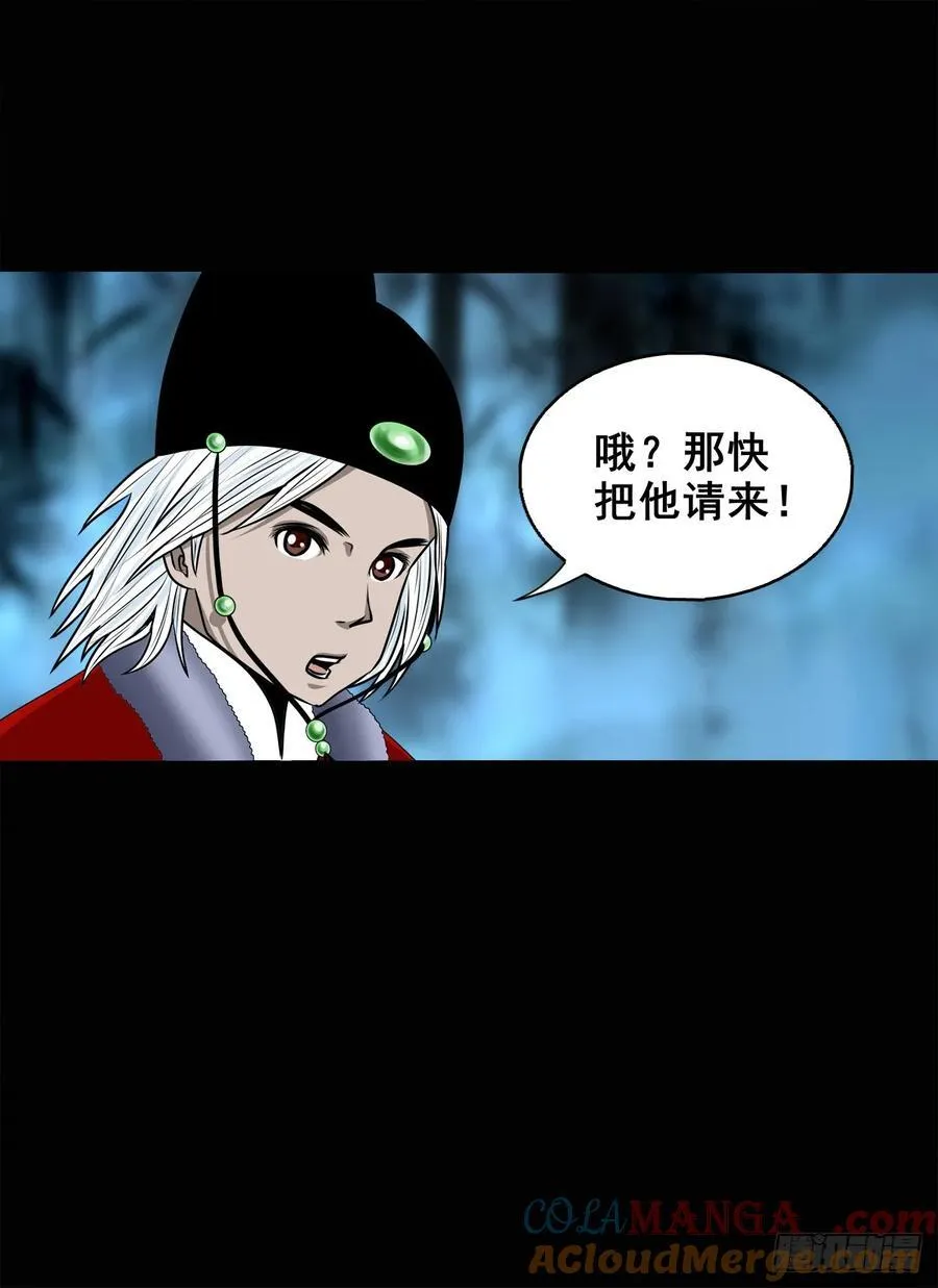 【壹佰陆拾陆】天龙地龙33