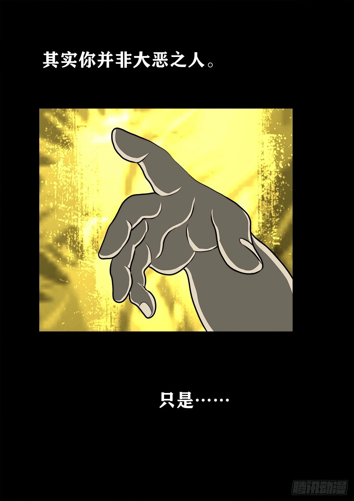 【壹佰肆拾捌】大金刚握47