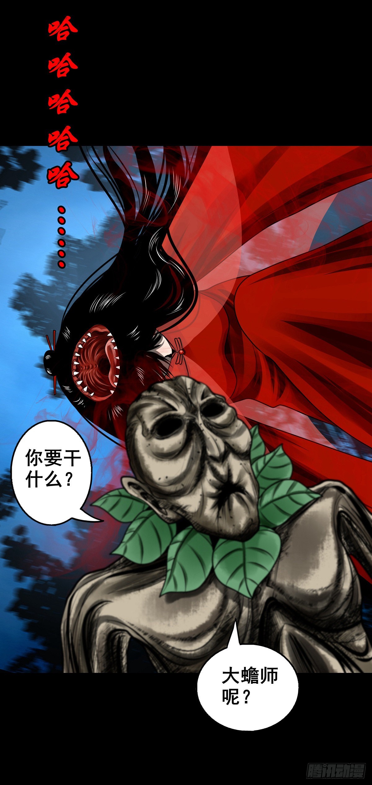 【壹佰贰拾贰】两颗妖丹27
