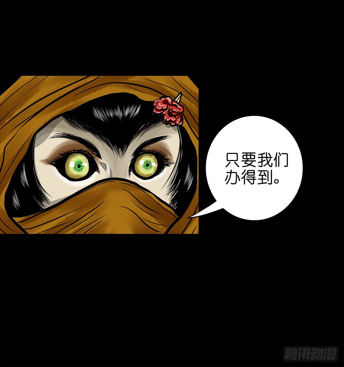 【玖拾】亭下结盟11