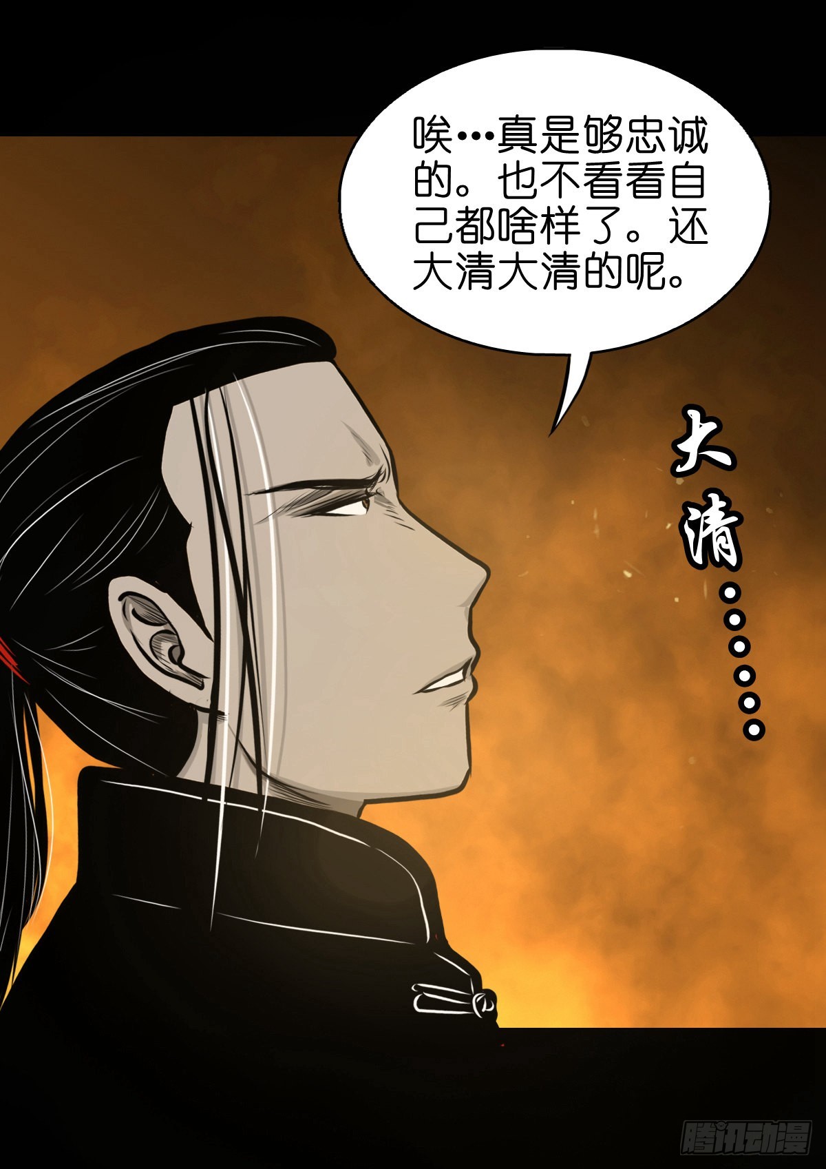 【伍拾贰】烈火焚兵9