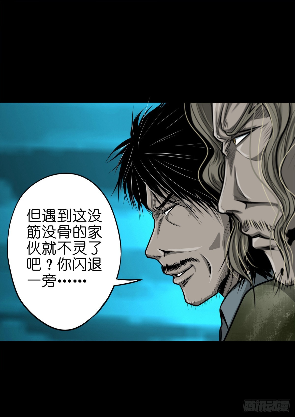 【玖拾壹】关起硝烟6