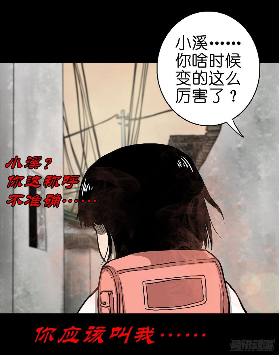 【柒】勇斗清妖14