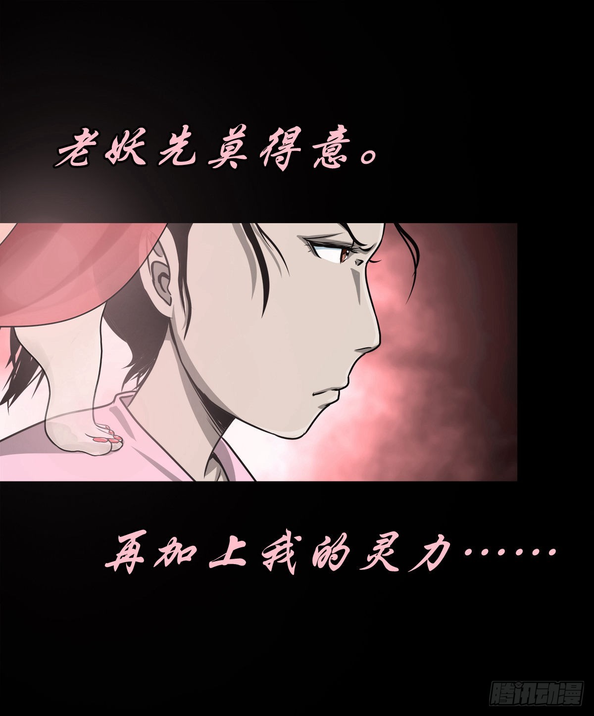 【壹佰零贰】挺身而出34