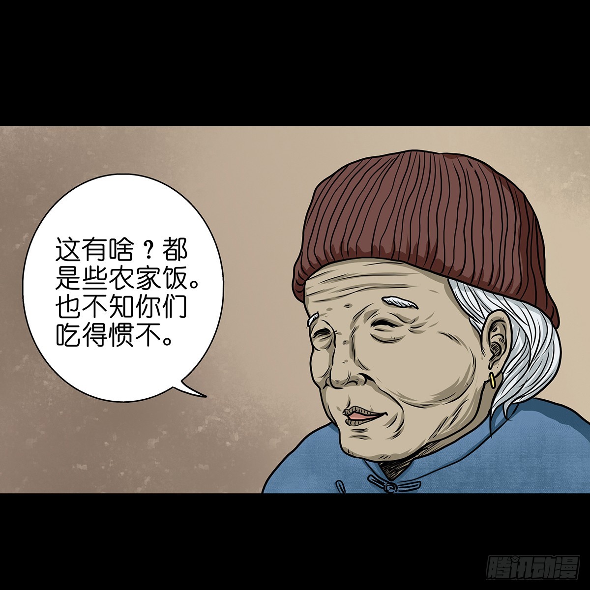【壹】幽灯魅影16