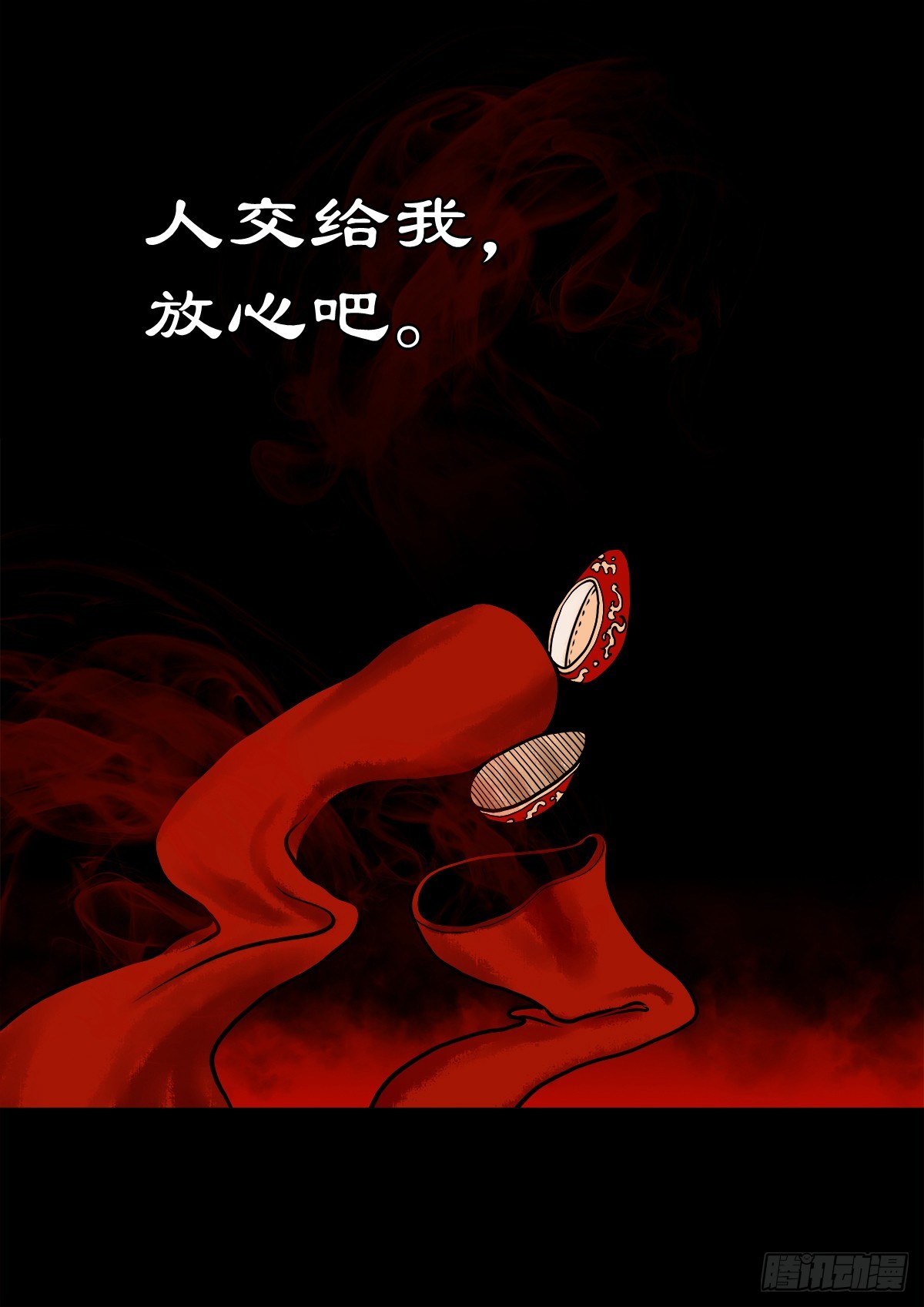 【肆拾贰】魔头姐妹29