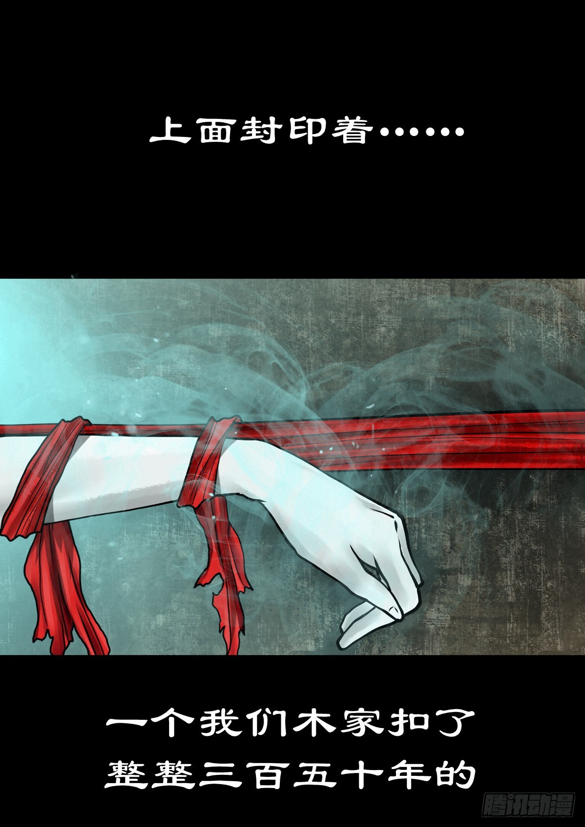 【肆拾柒】萨满利刃12