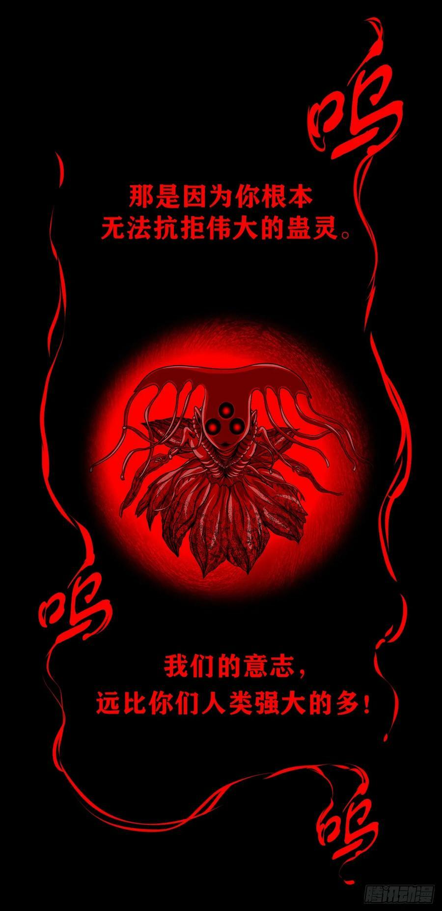 【壹佰伍拾柒】救世囚身25