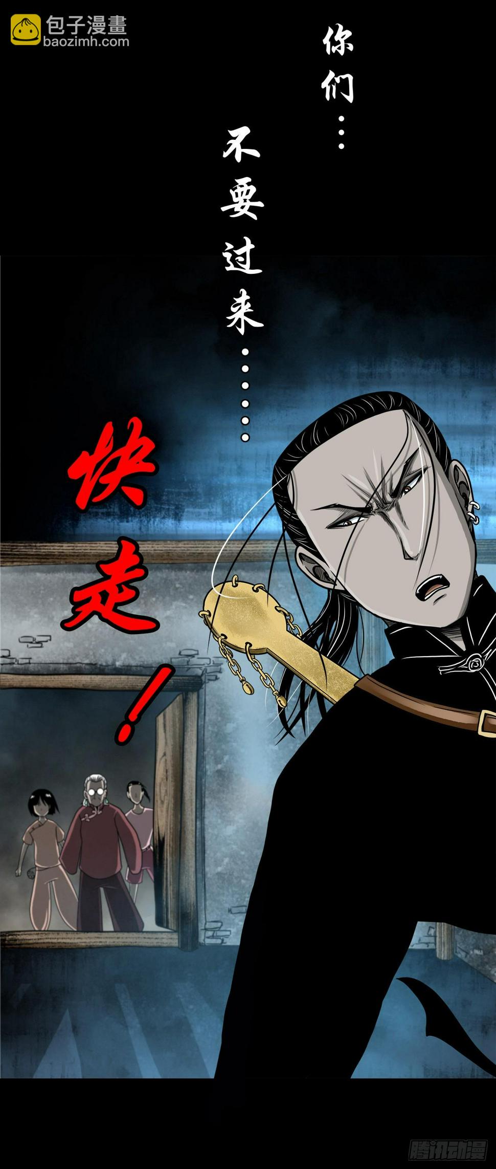 【壹佰零壹】丐祖之问42