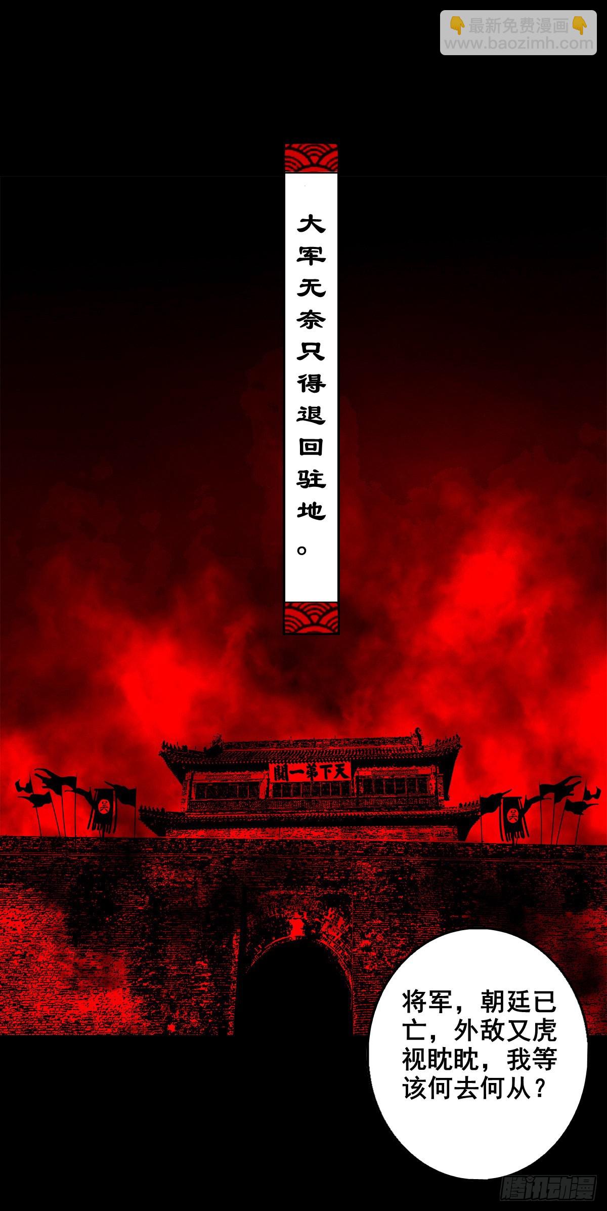 【玖拾柒】难寻其踪7
