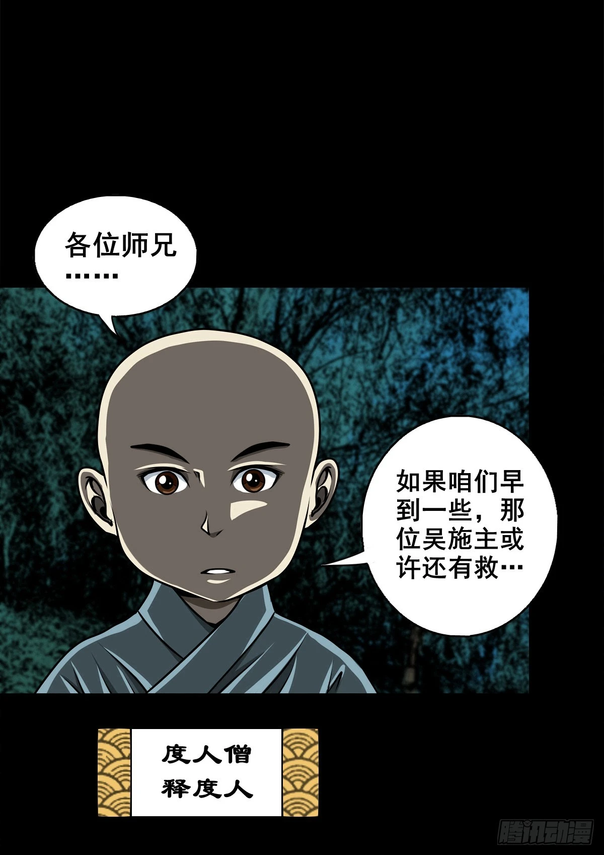 【壹佰肆拾捌】大金刚握20