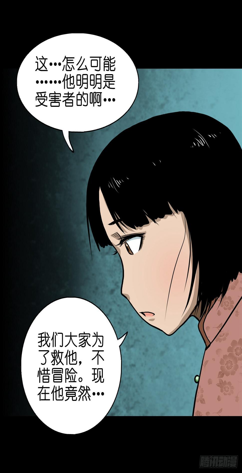 【贰拾贰】封妖溯源31