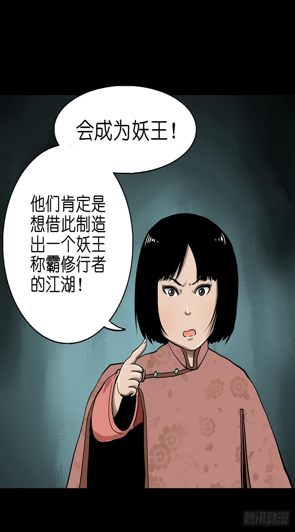 【贰拾叁】百年梦醒21