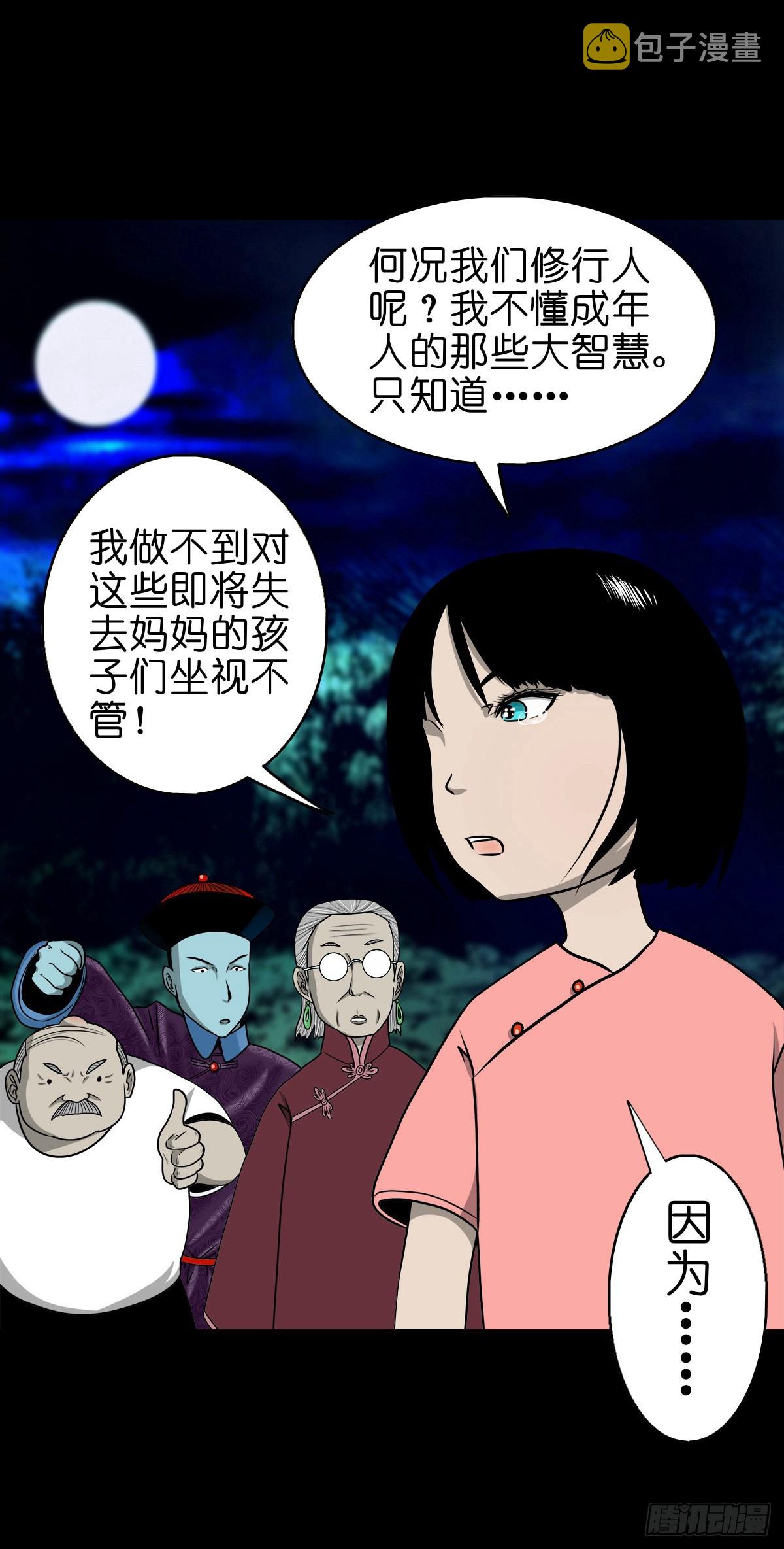 【柒拾陆】归去归来5