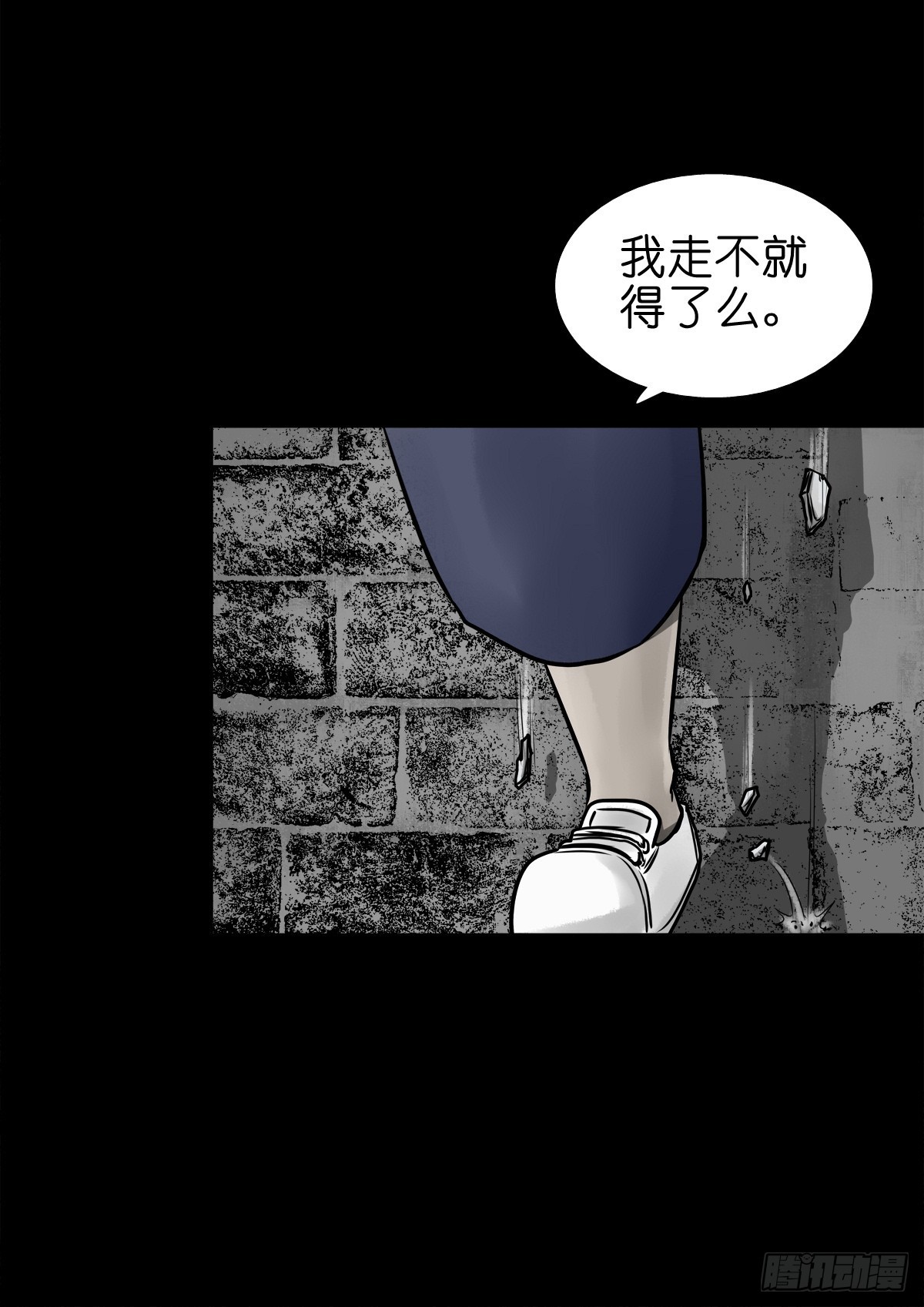 【捌拾玖】缘续山海12