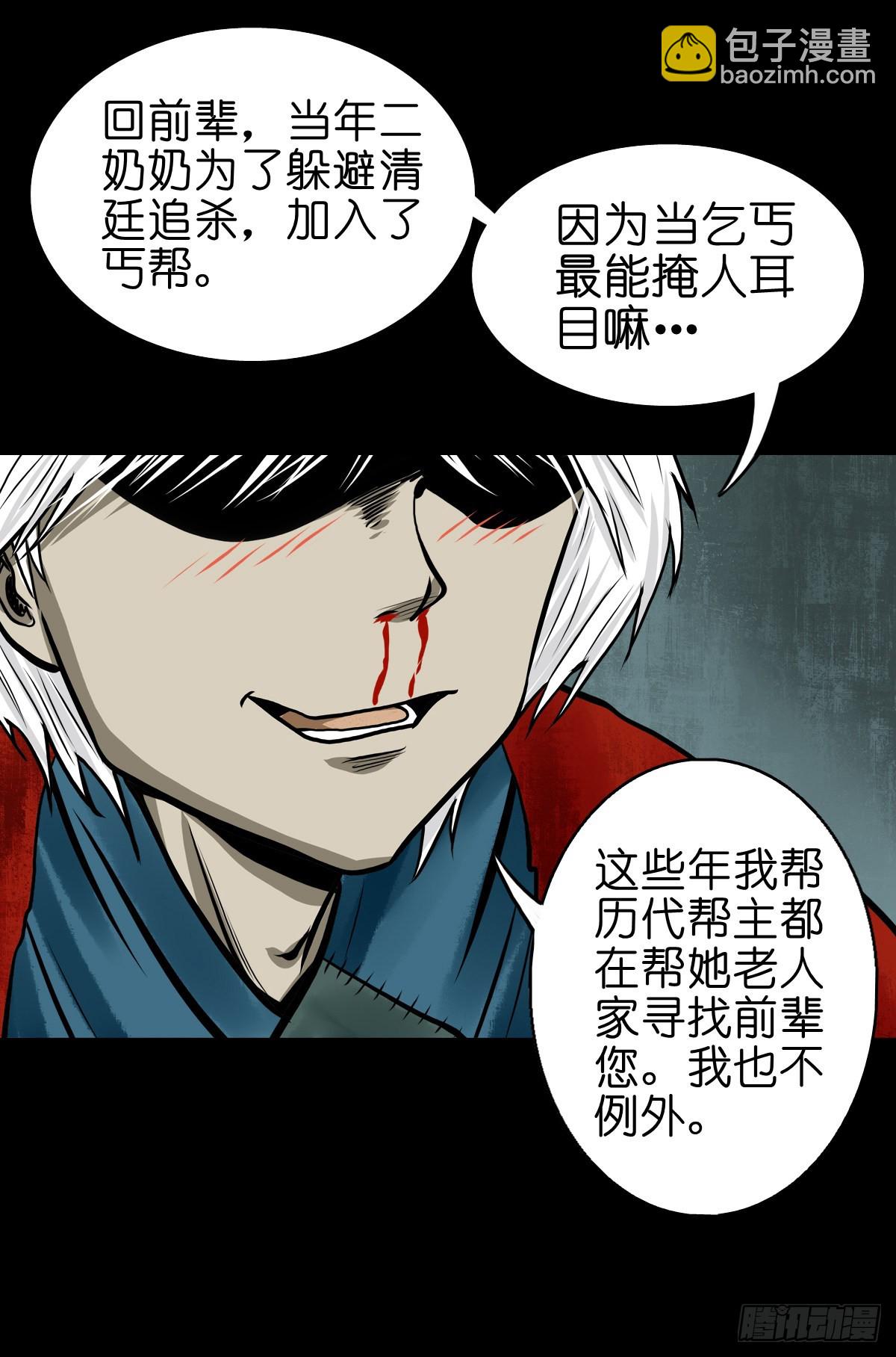 【肆拾叁】节外生枝15