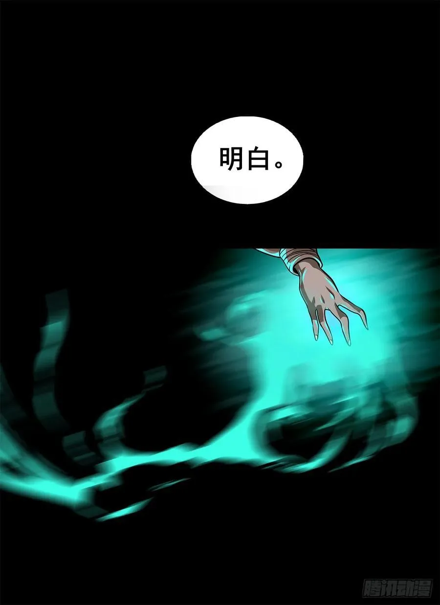 【十二】人言可畏5