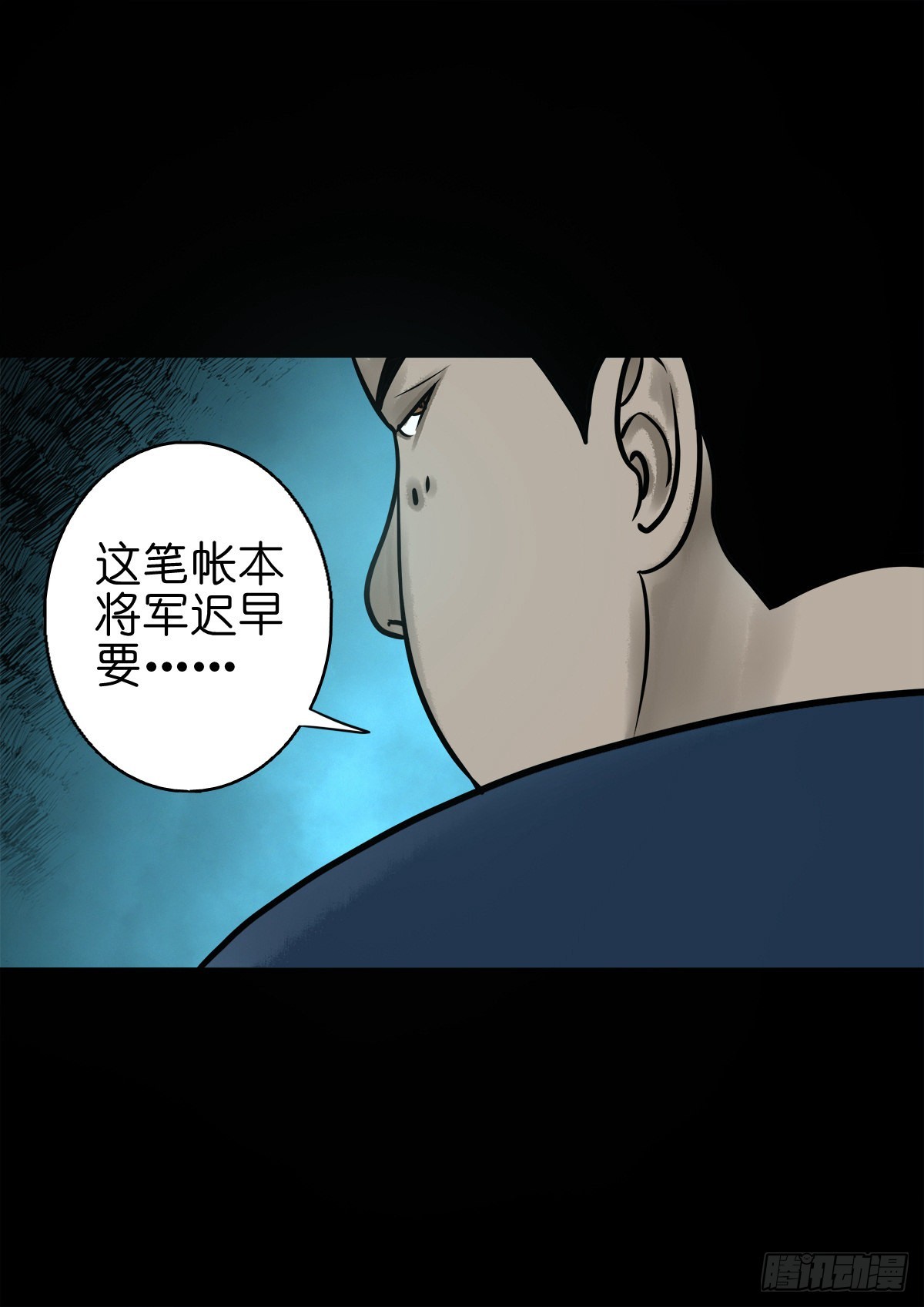 【柒拾贰】有法难施4