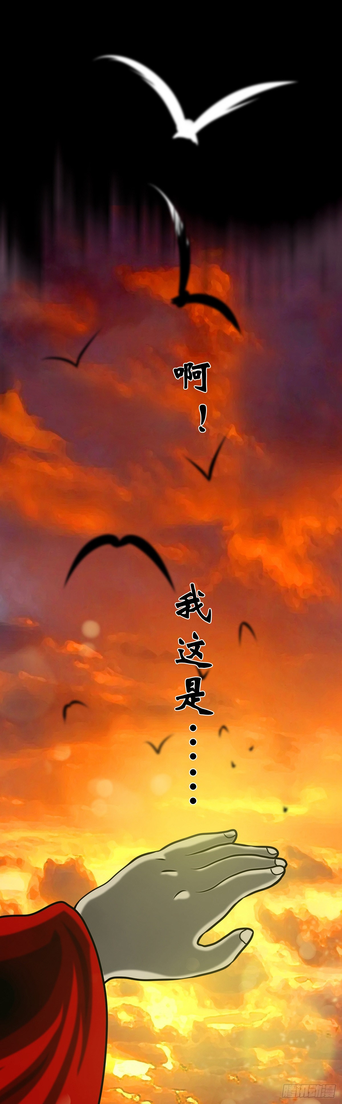【壹佰壹拾捌】血宫之忆6
