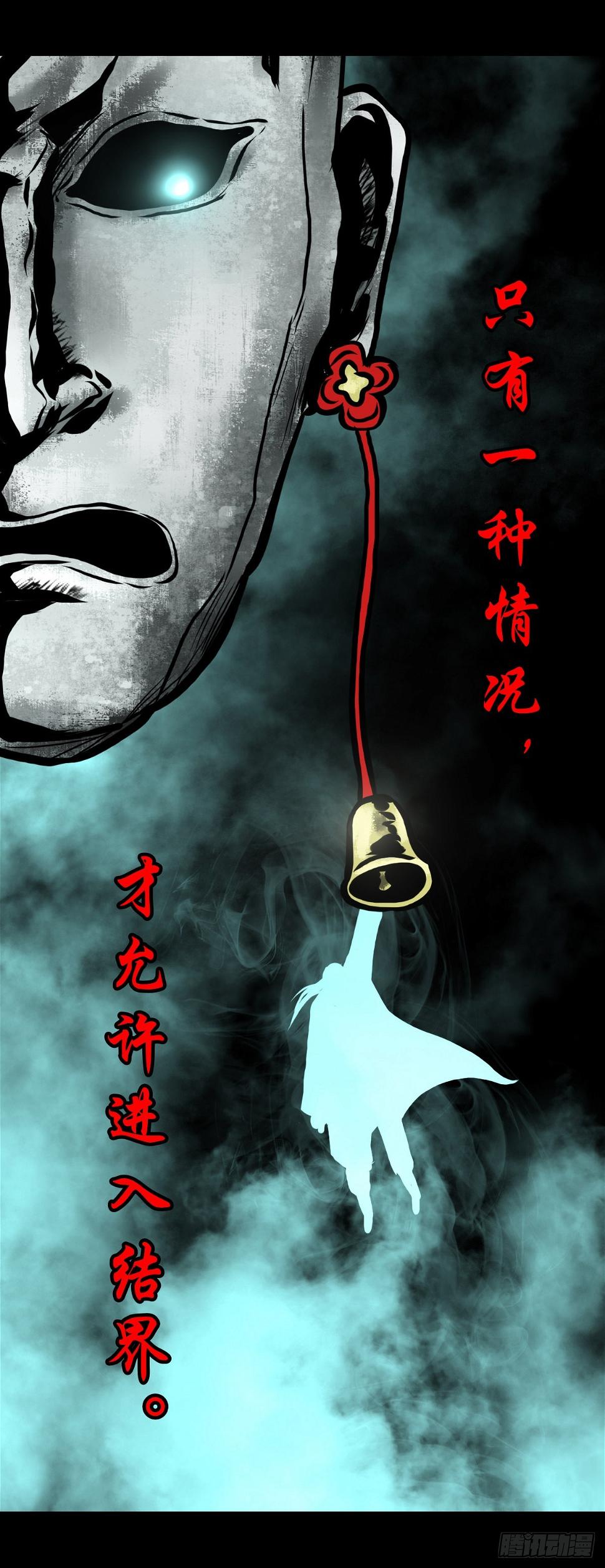 【肆拾柒】萨满利刃3