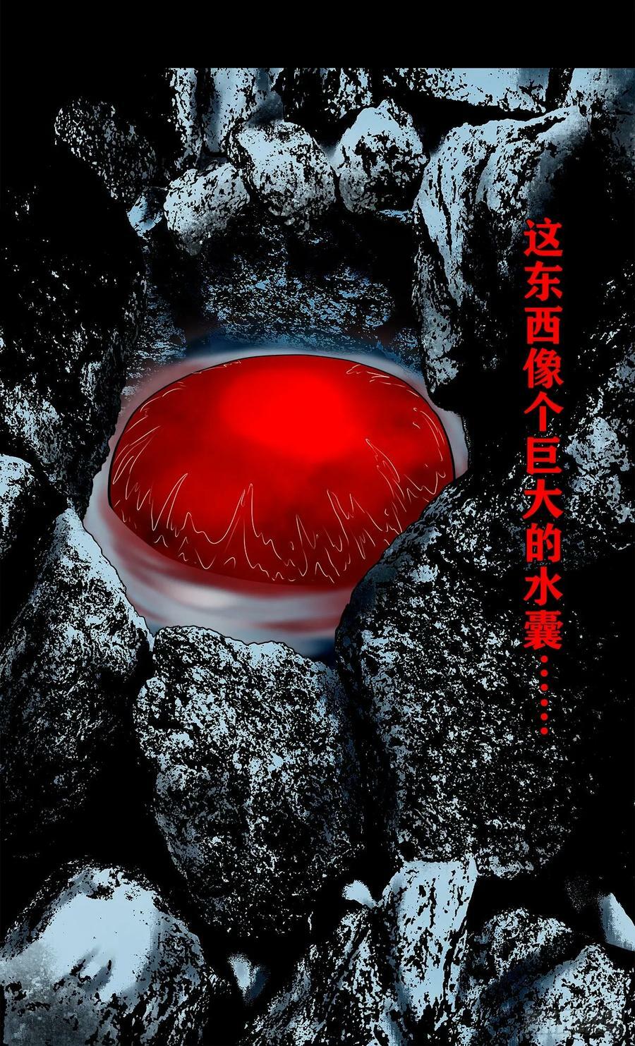 【壹佰伍拾肆】抉择时刻1