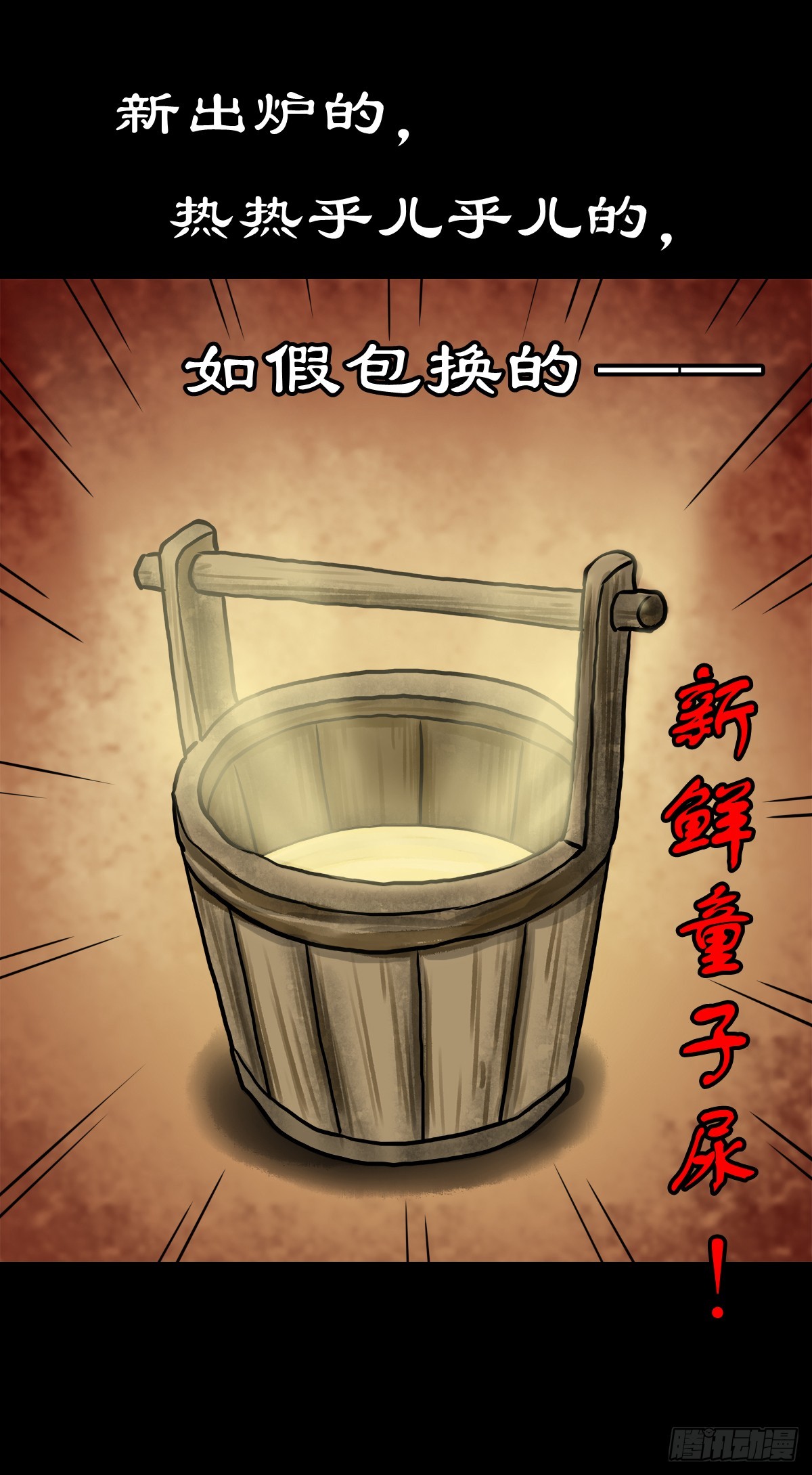 【拾伍】巧灭娃妖20