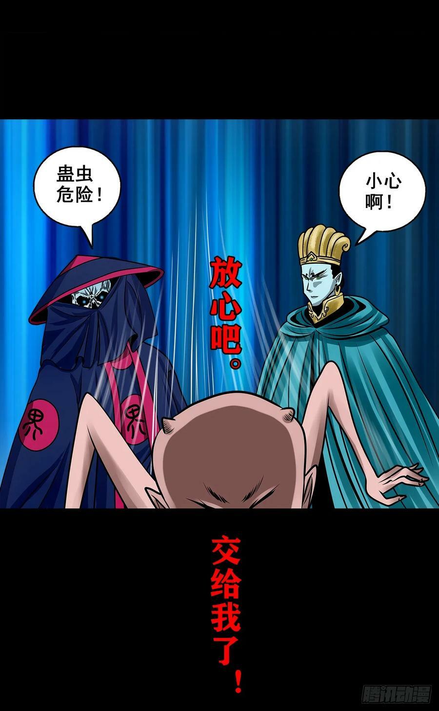 【壹佰伍拾贰】围追堵截23