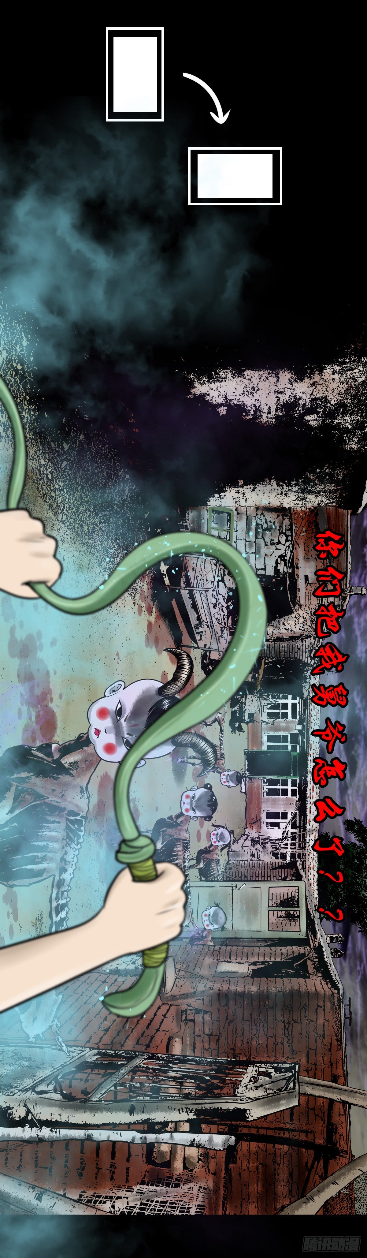 【陆拾玖】难享安宁44