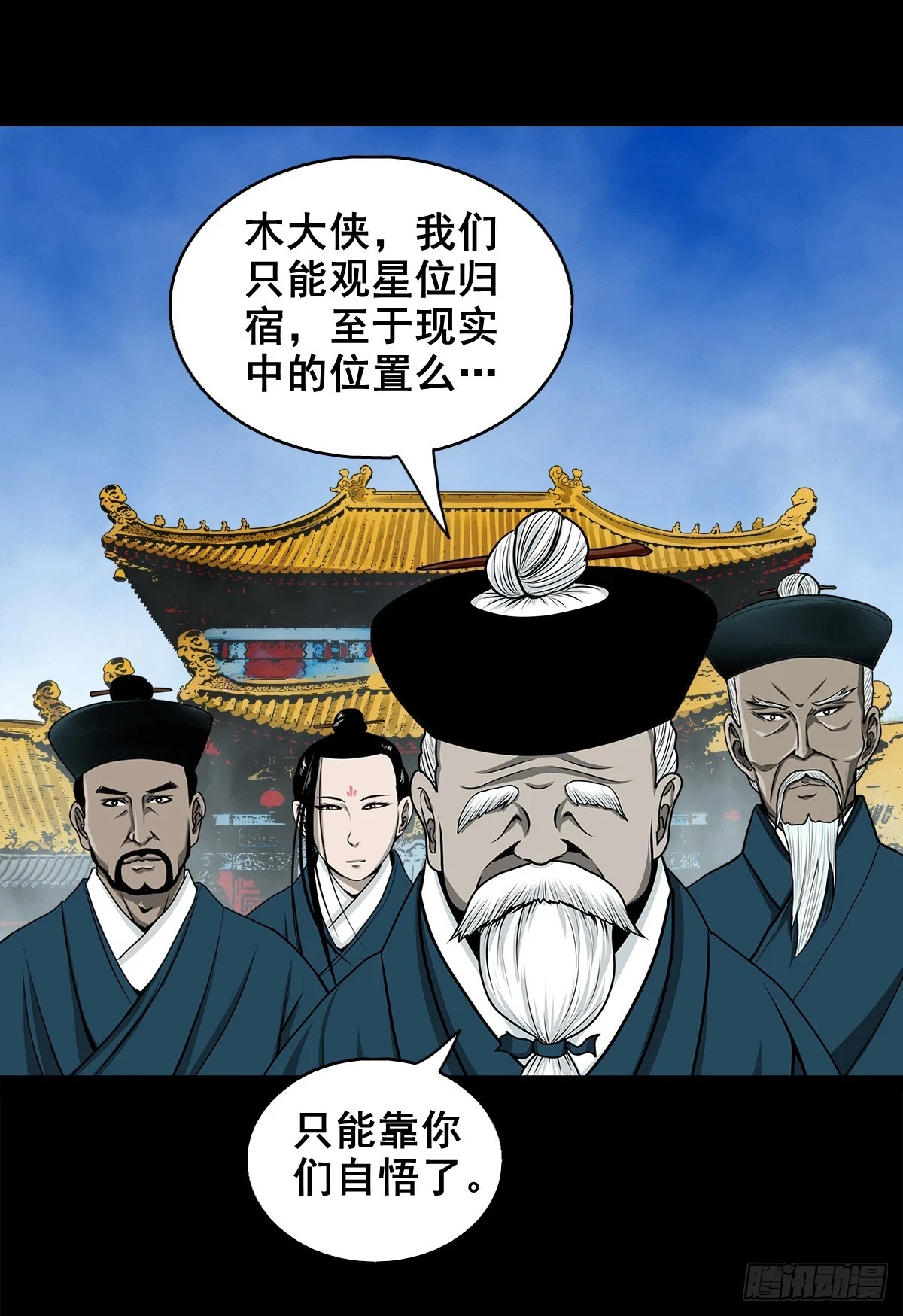 【壹佰肆拾伍】阴阳之隙3