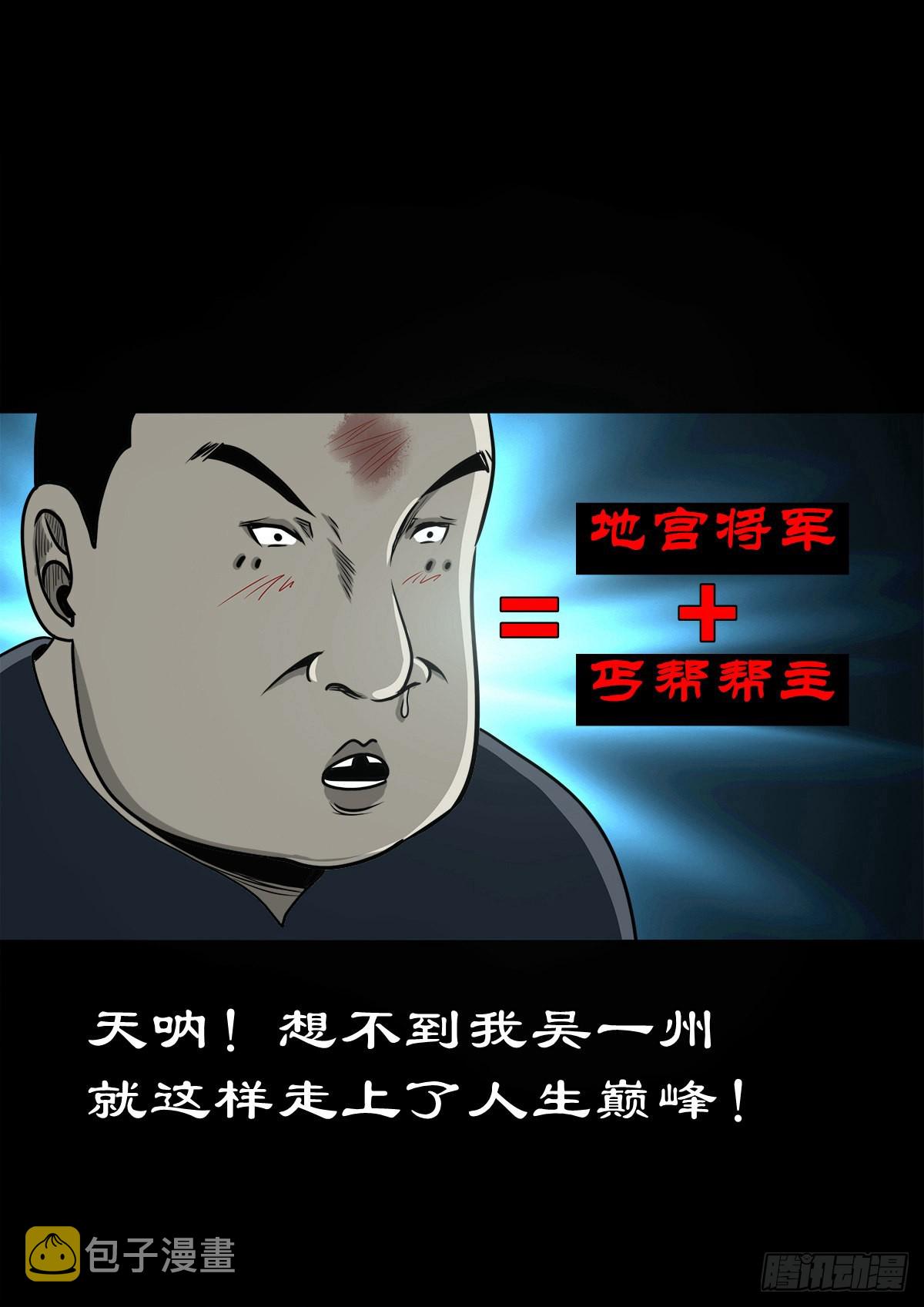 【捌拾】沙滩卸州14