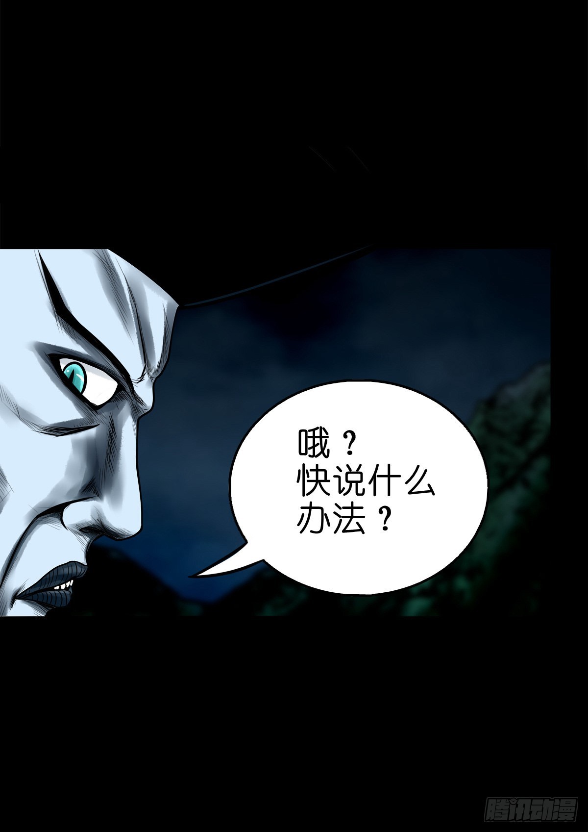 【玖拾捌】两世为人11