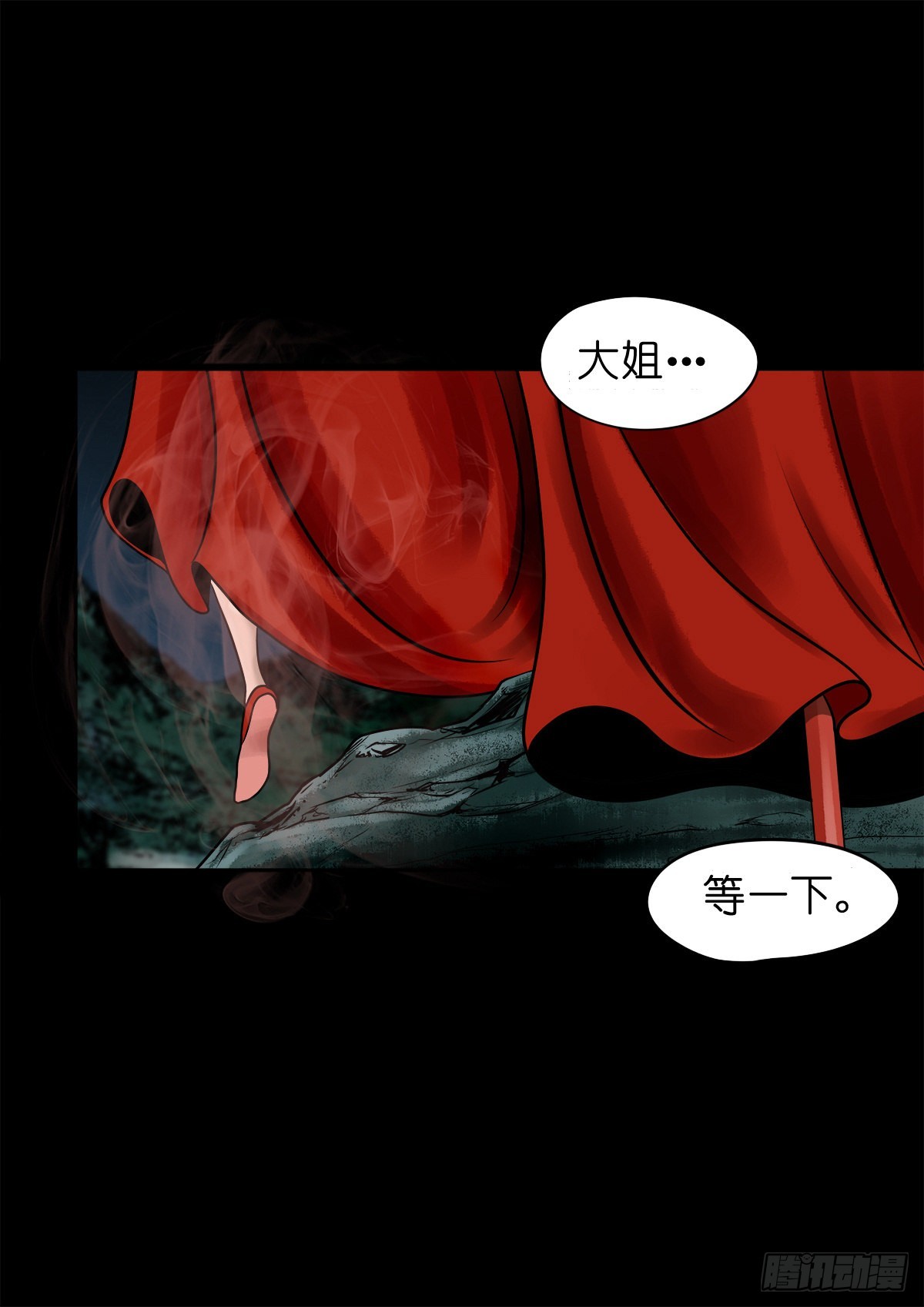 【玖拾贰】诈伪见真20
