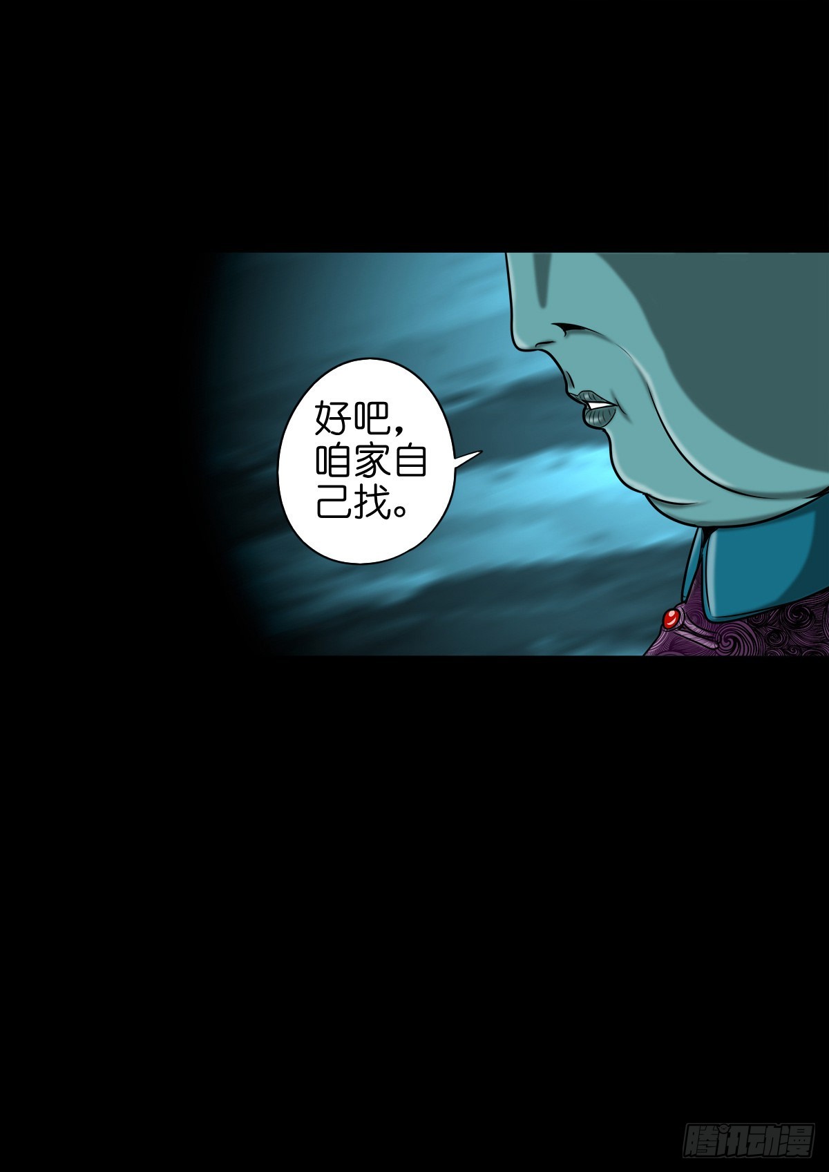 【玖拾贰】诈伪见真5