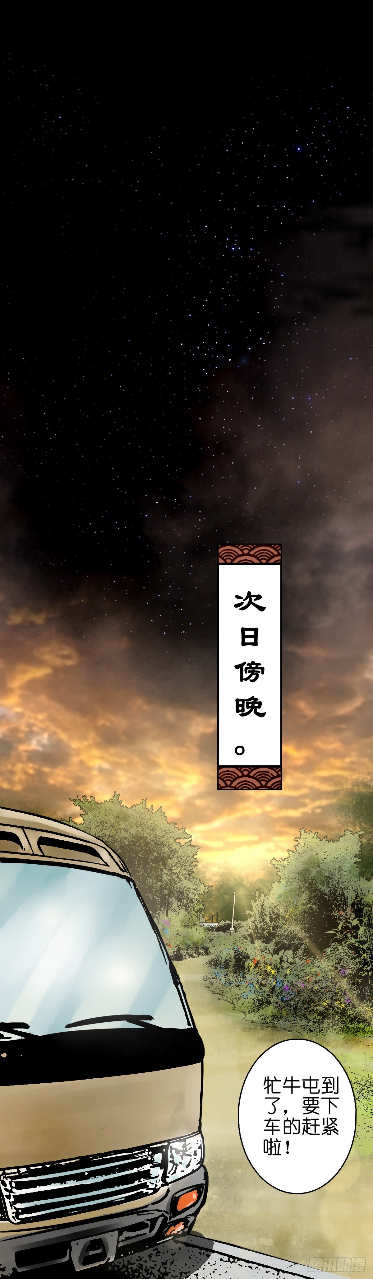 【陆拾玖】难享安宁22