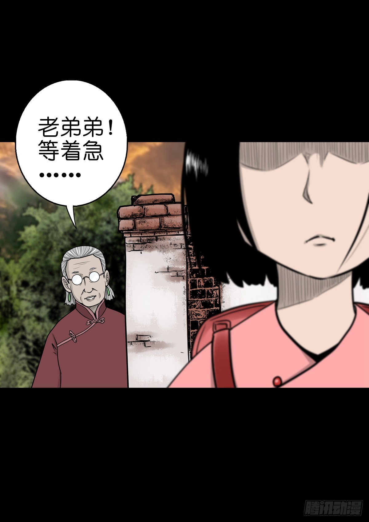 【陆拾玖】难享安宁30