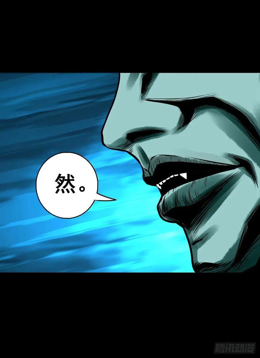【壹佰柒拾贰】江湖不是打打杀杀28