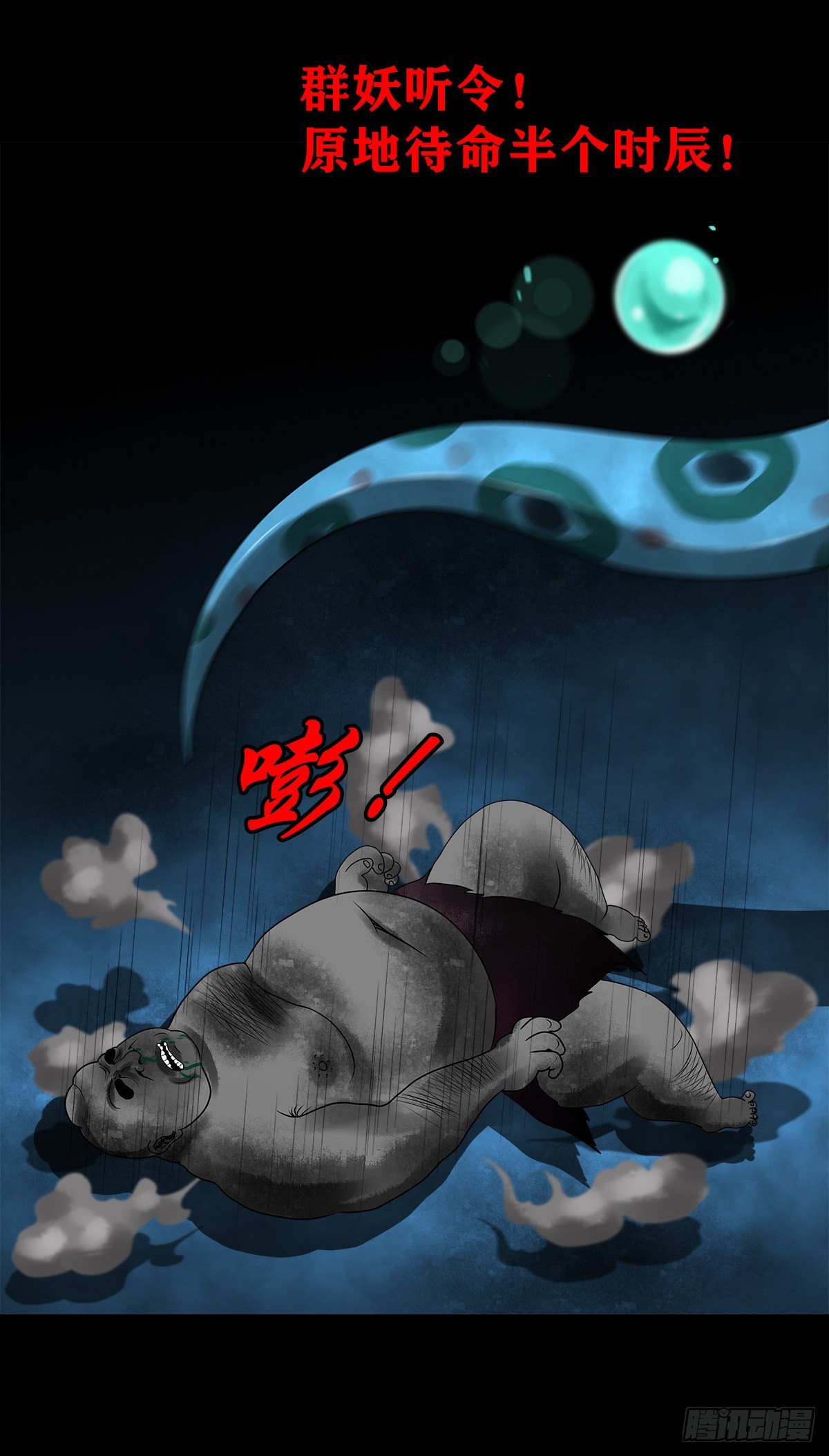 【壹佰贰拾壹】嫌隙丛生21