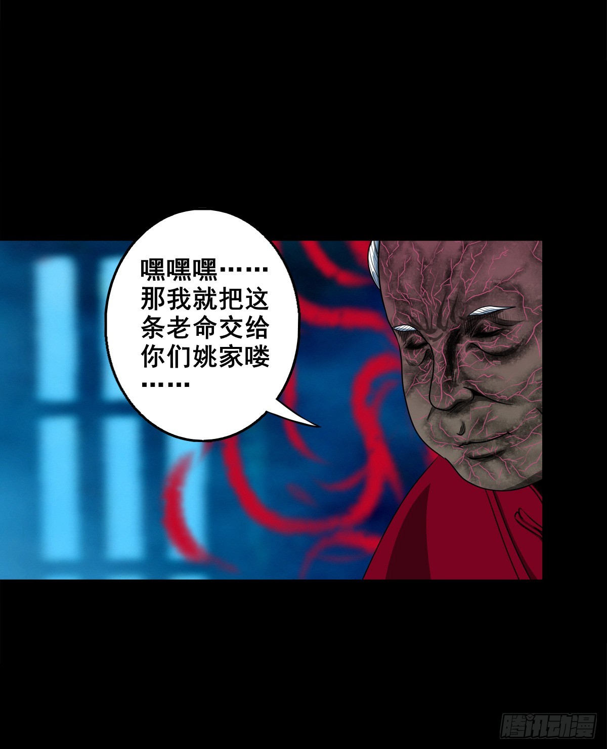 【壹佰叁拾玖】界消人离8