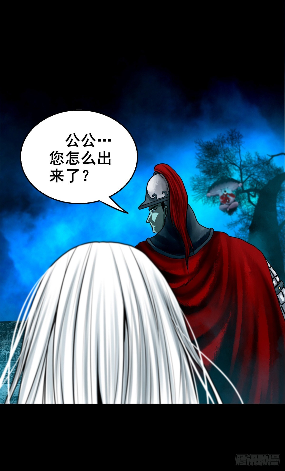 【壹佰壹拾玖】龙威觉醒23