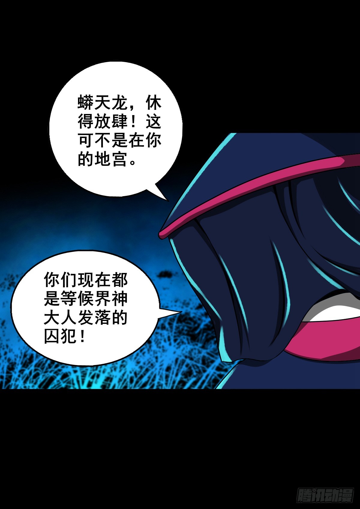 【壹佰肆拾叁】幽冥之路14