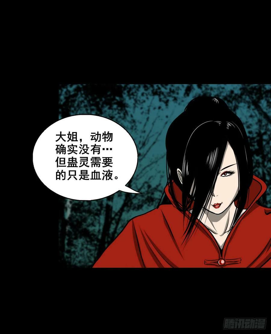【壹佰伍拾】路起幺蛾8