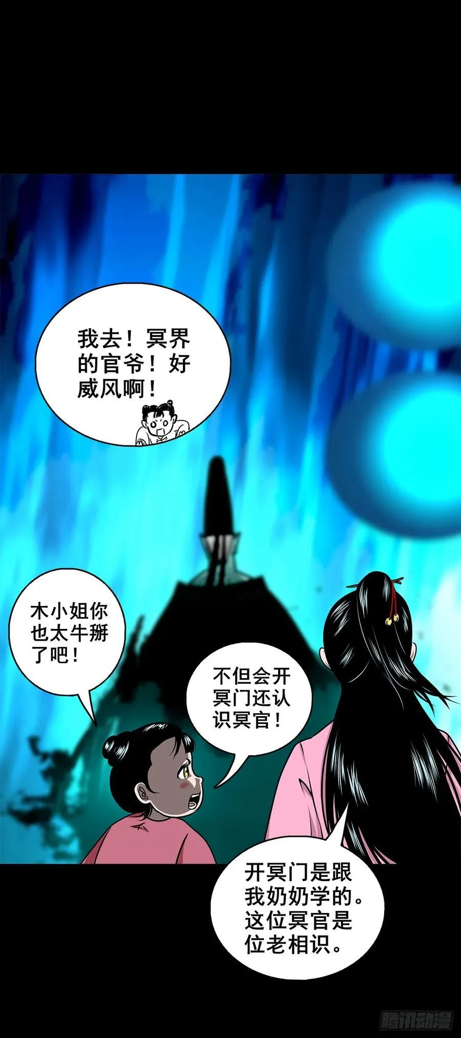 【十五】江湖不是打打杀杀29