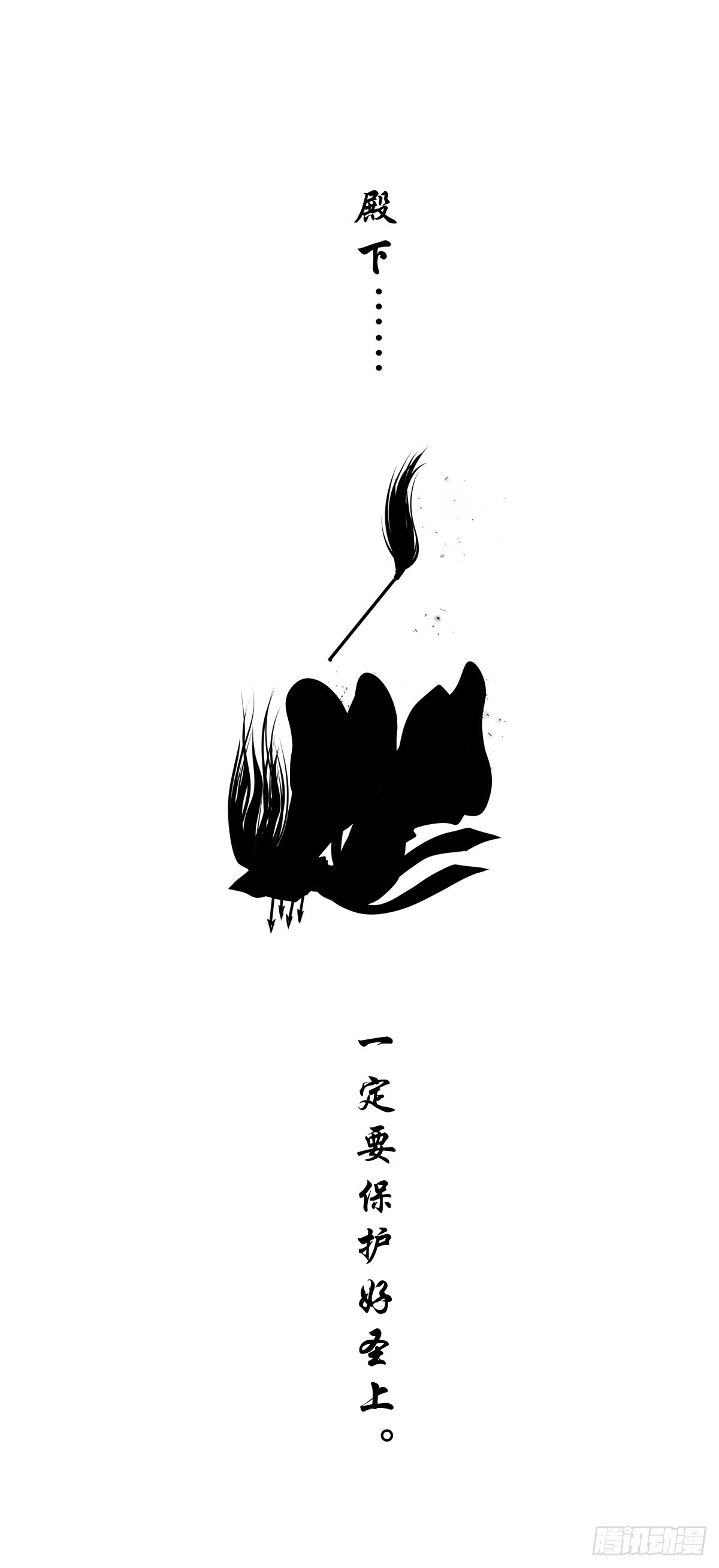 【壹佰贰拾玖】趁乱夺城27