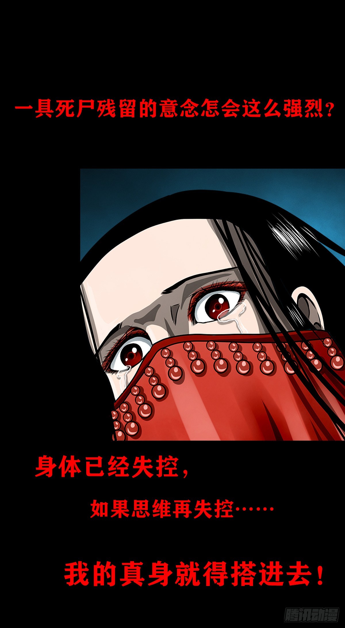 【壹佰叁拾柒】千算万算2