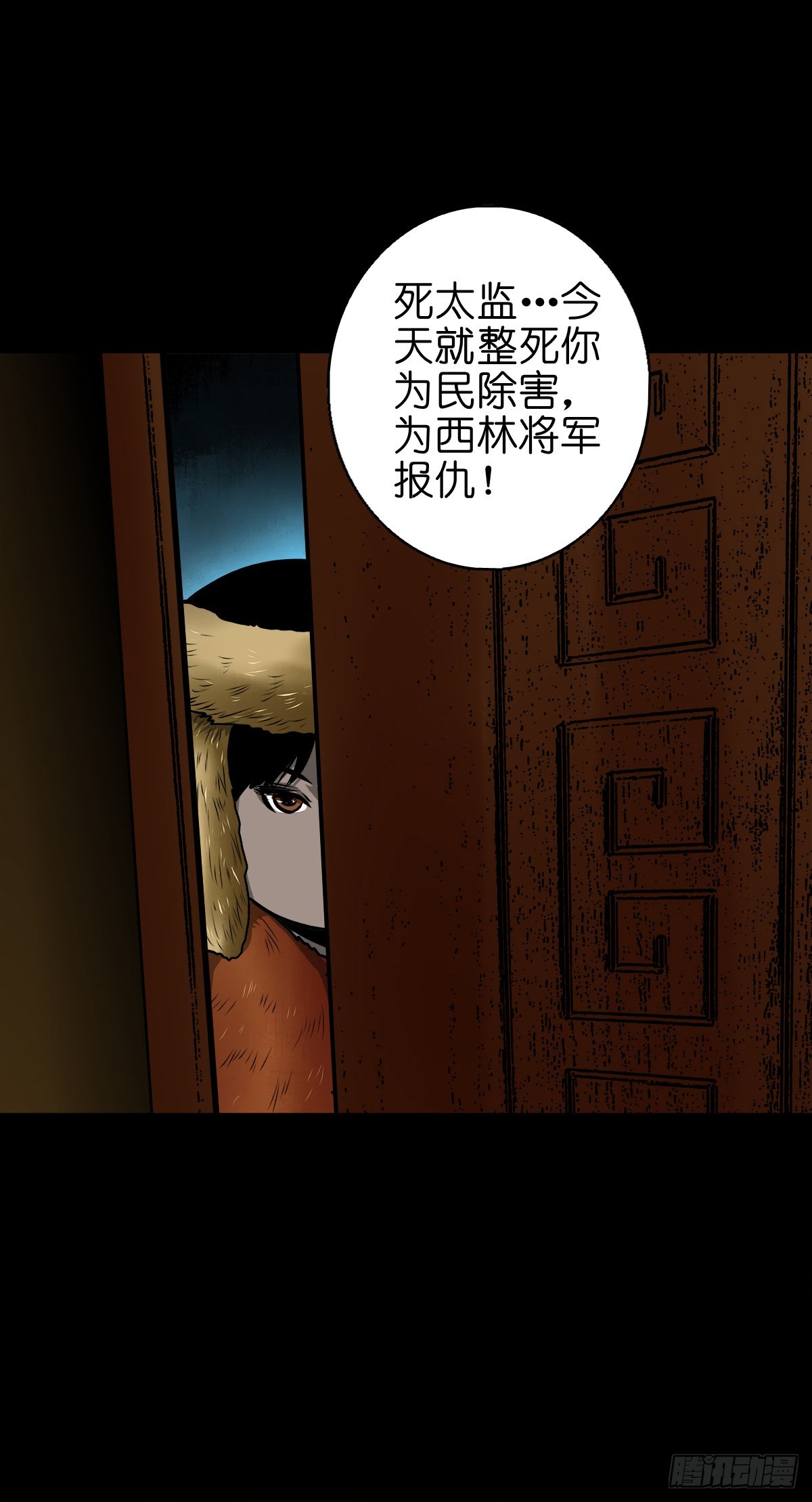 【伍拾捌】家宅不安27