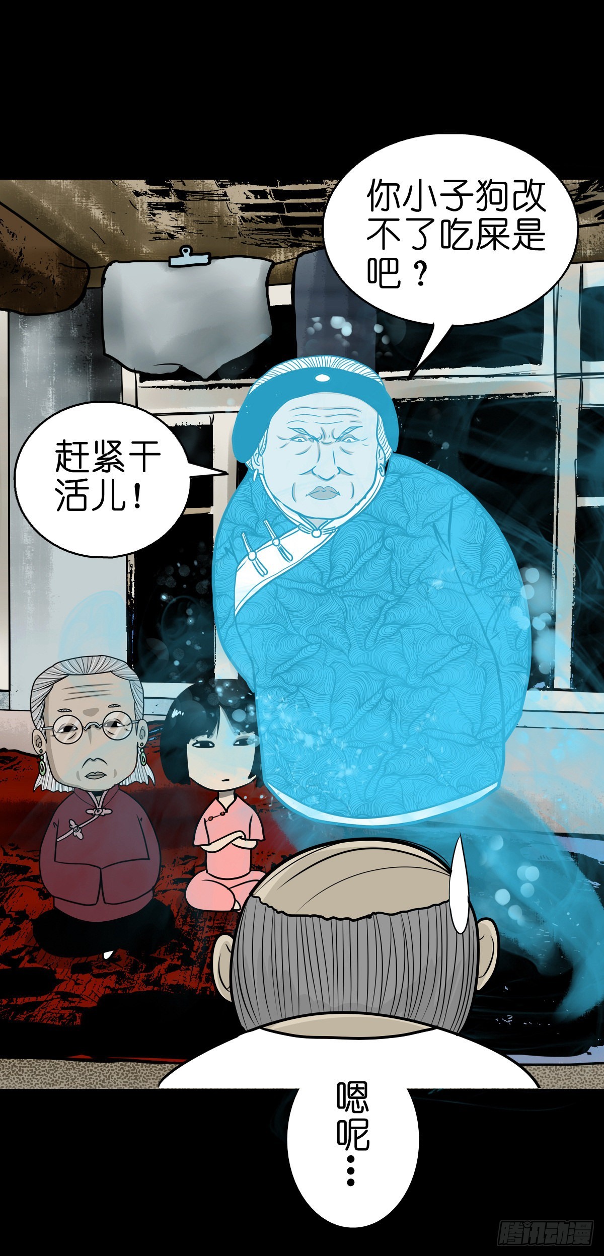 【柒拾叁】冥月当空31