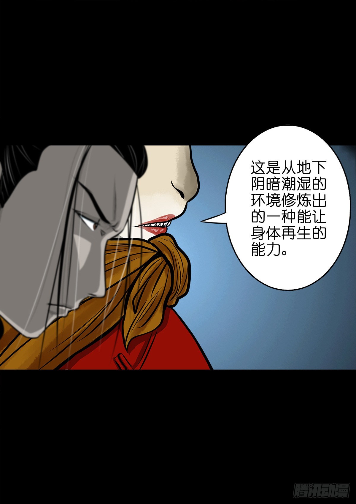 【玖拾叁】义绝忠分31