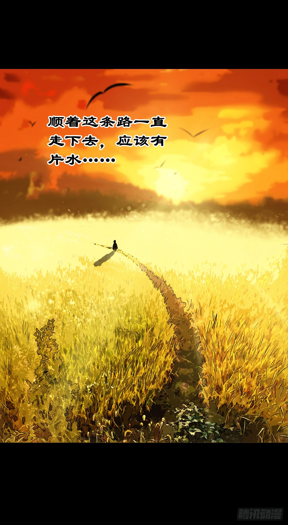 【拾捌】夙魇再现14
