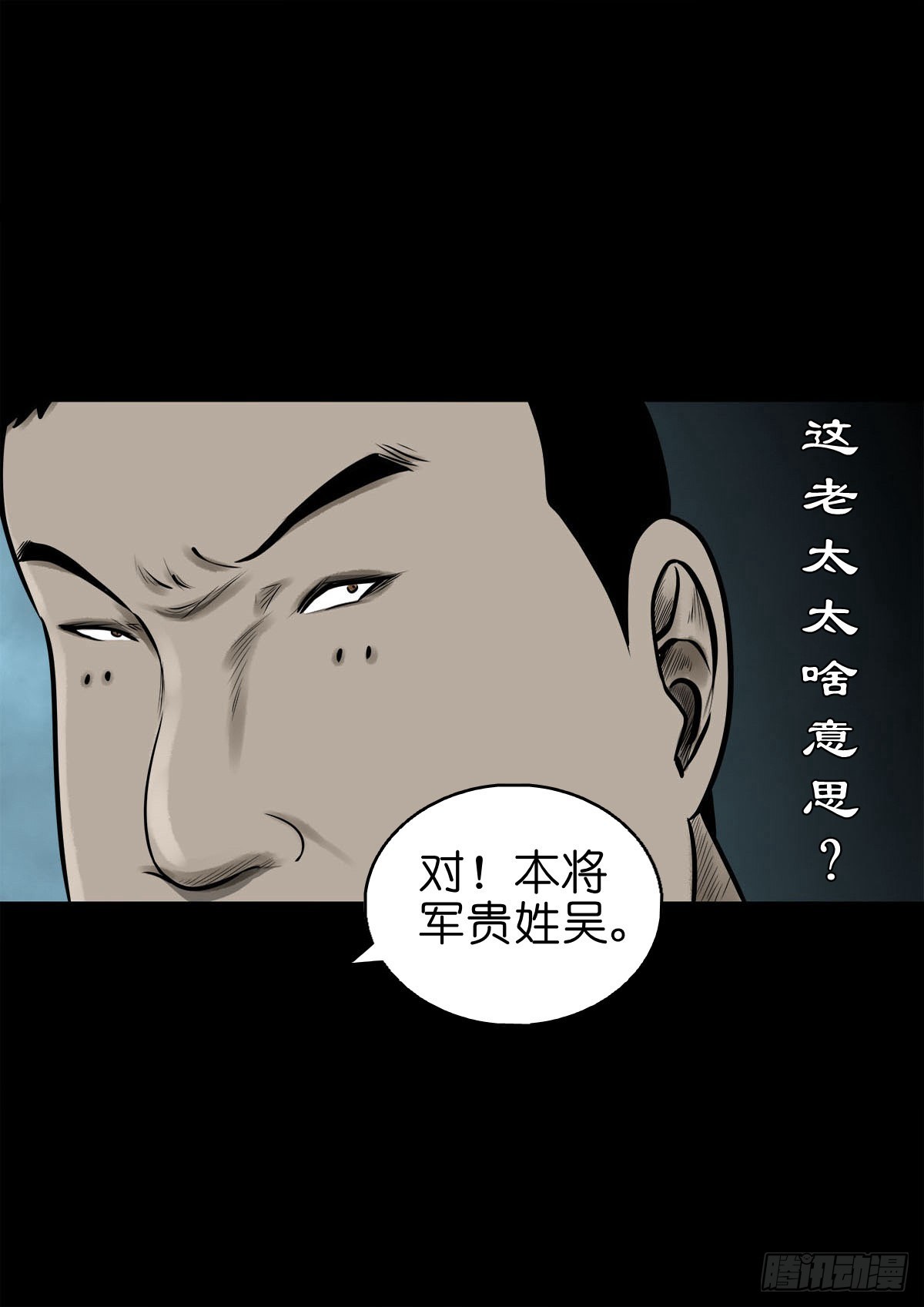 【柒拾壹】日落西山33